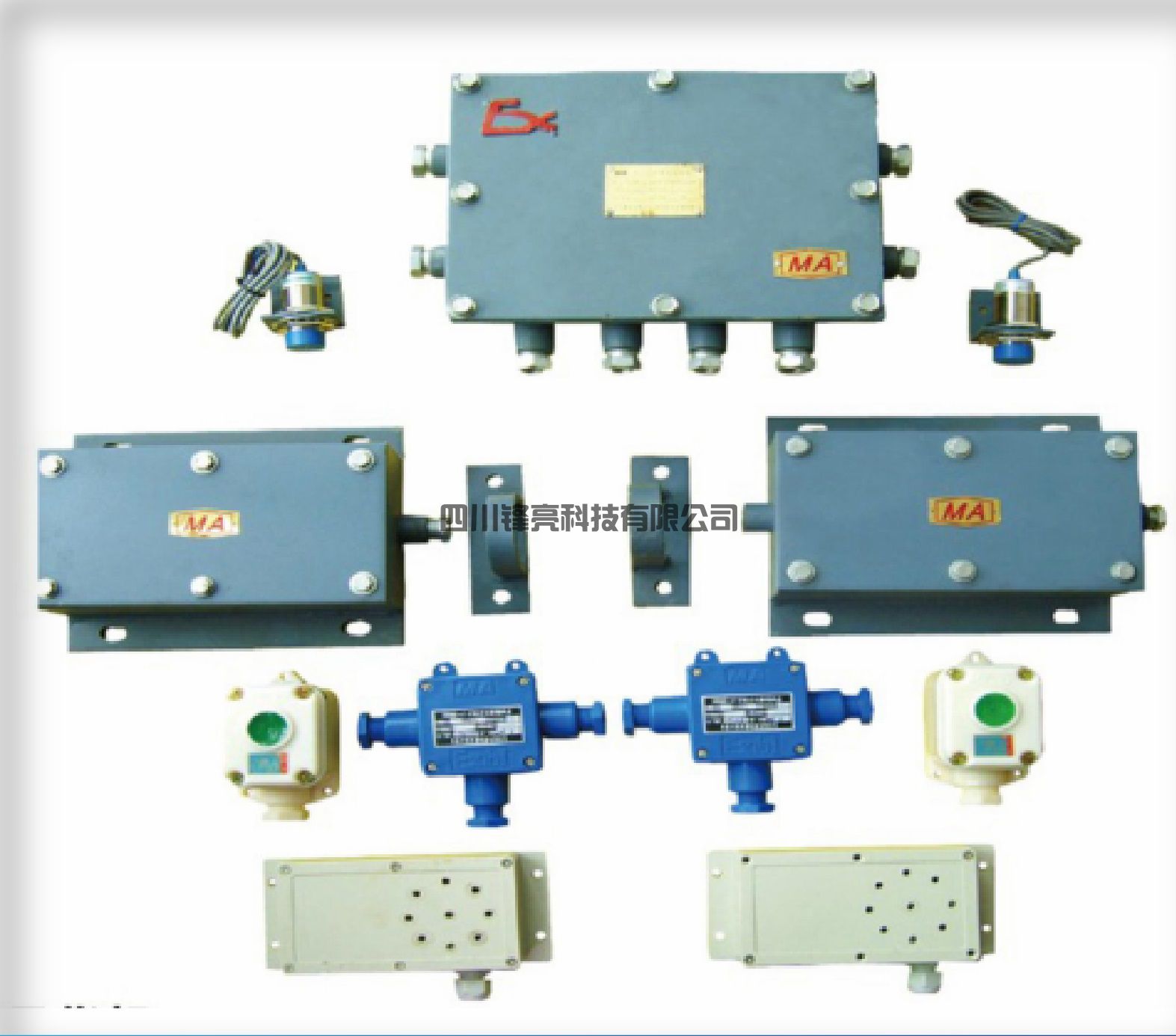 矿用风门电磁闭锁